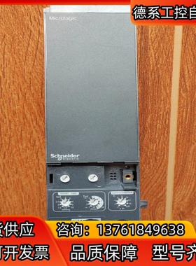 ，断路控制器MicrologiC  5.0B，新