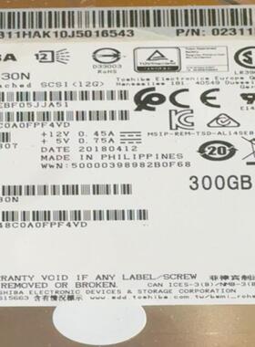 华为300G  SAS 2.5硬盘 02311HAK