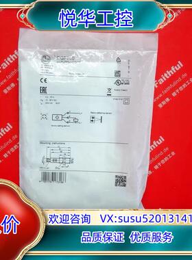 IFM OGP700 易福门全新激光镜面反射传感器 OGPL议价