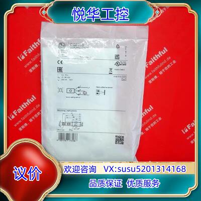 IFM OGP700 易福门全新激光镜面反射传感器 OGPL议价