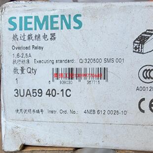 【荣强工控】西门子过载继电器3ua5940-1c