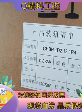 现货高瑞风机GOORUI高压鼓风机源自1933德国用于渔塘蟹