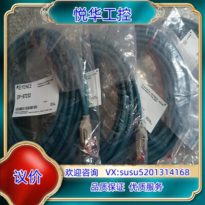 OP-87232全新原装议价