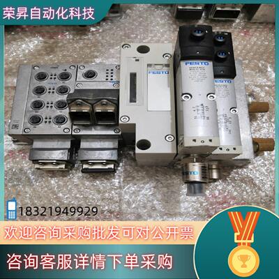 现货费斯托 阀捣一整套573613 547965