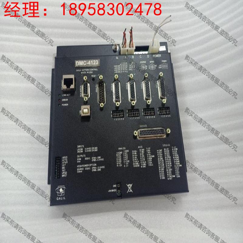 拍前询价：原装galil拆机DMC4123 独立型运动控制器 运动控制 二