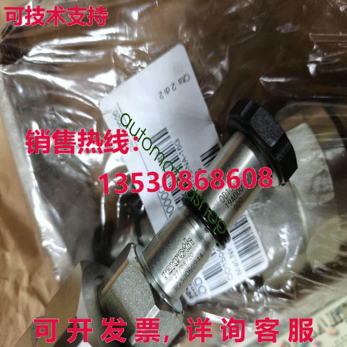 供应原装0D150404A000000 REXROTH 气门