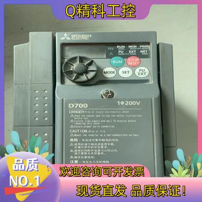 FR-D720S-1.5K-CHT 三菱 D700系列变现货