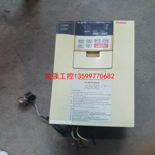 【荣强工控】三菱变频器 A500系列 FR-A540-2.2K-CH