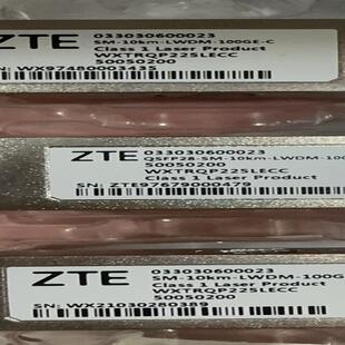 出售中兴100g10km光模块