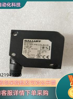 BALLUFF巴鲁夫 BFS0001 BFS 26K-P