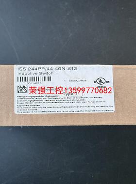 【荣强工控】德国LEUZE传感器50114218 ISS244PP/44