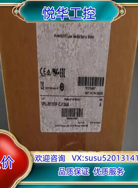 原装VPL-B1153F-CJ12AA  AB罗克韦尔伺服电机议