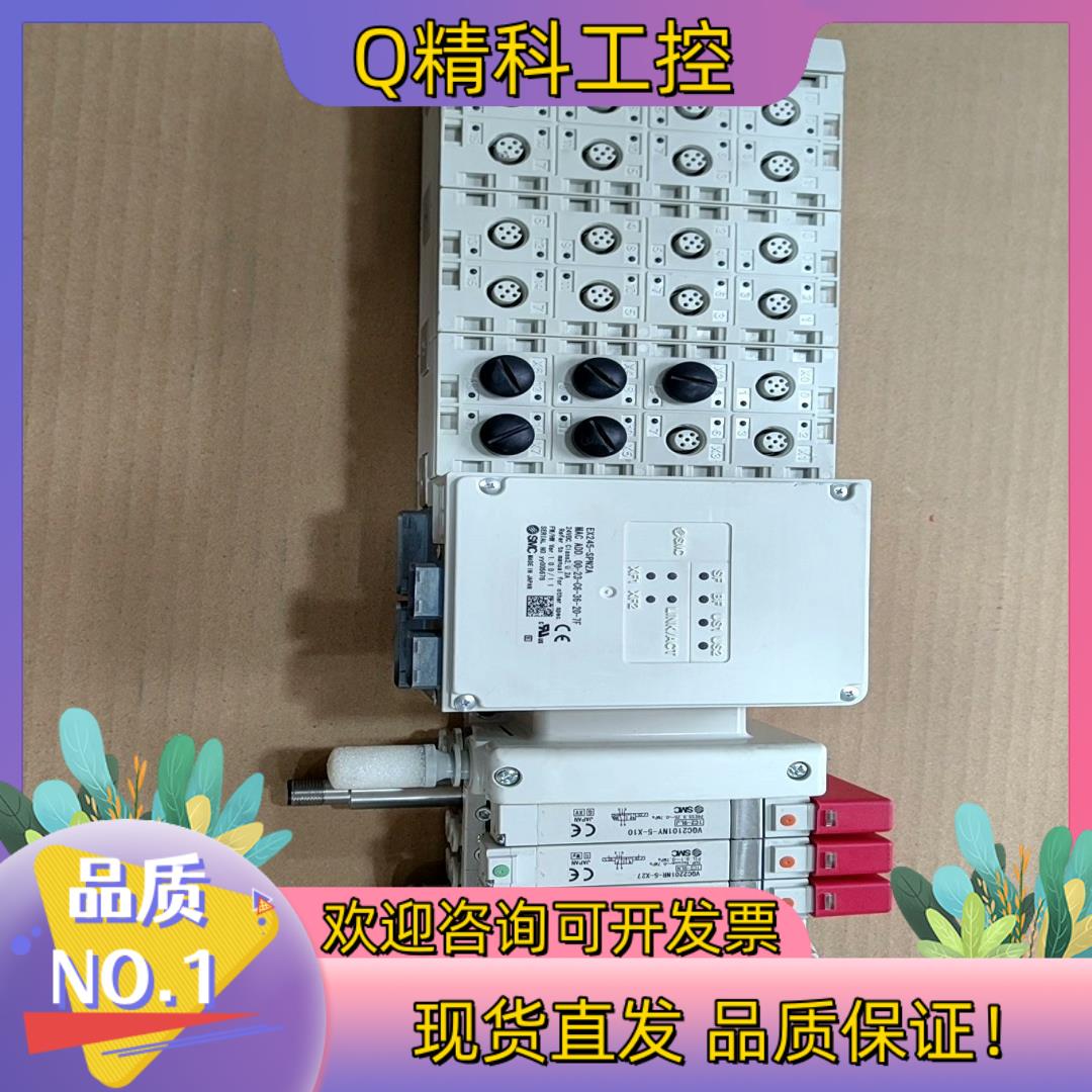 现货SMC阀岛VQC2000系列EX245-SPN2A 模块EX