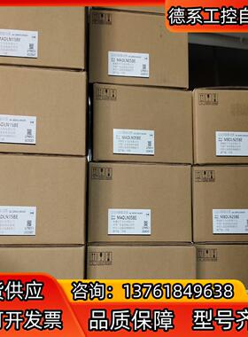 全新A6总线型 MADLN05BE，MADLN15BE，