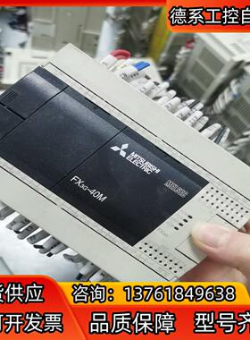 原装三菱主机plc FX3G-40MT/ES-A，链接图成色