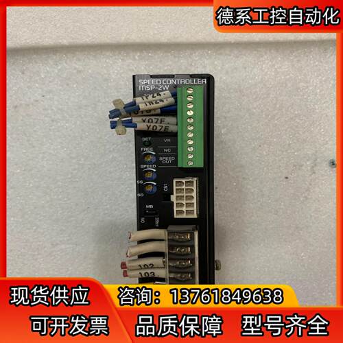 原装 Oriental motor 东方马达驱动器