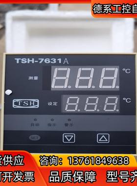 TSH-7631A TSH-7611G全新温控器出售1562