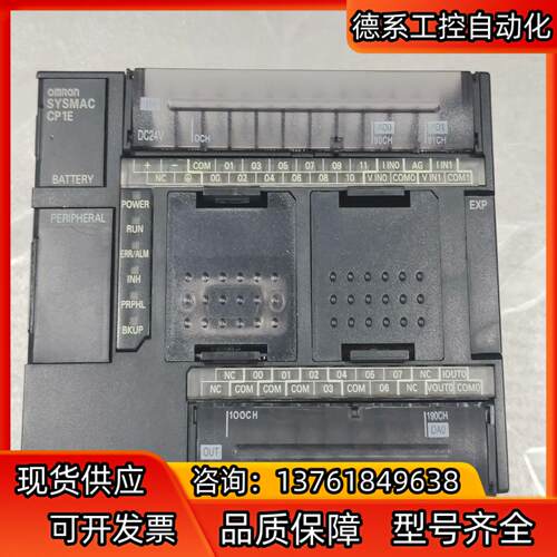 CP1E-NA20DT-D