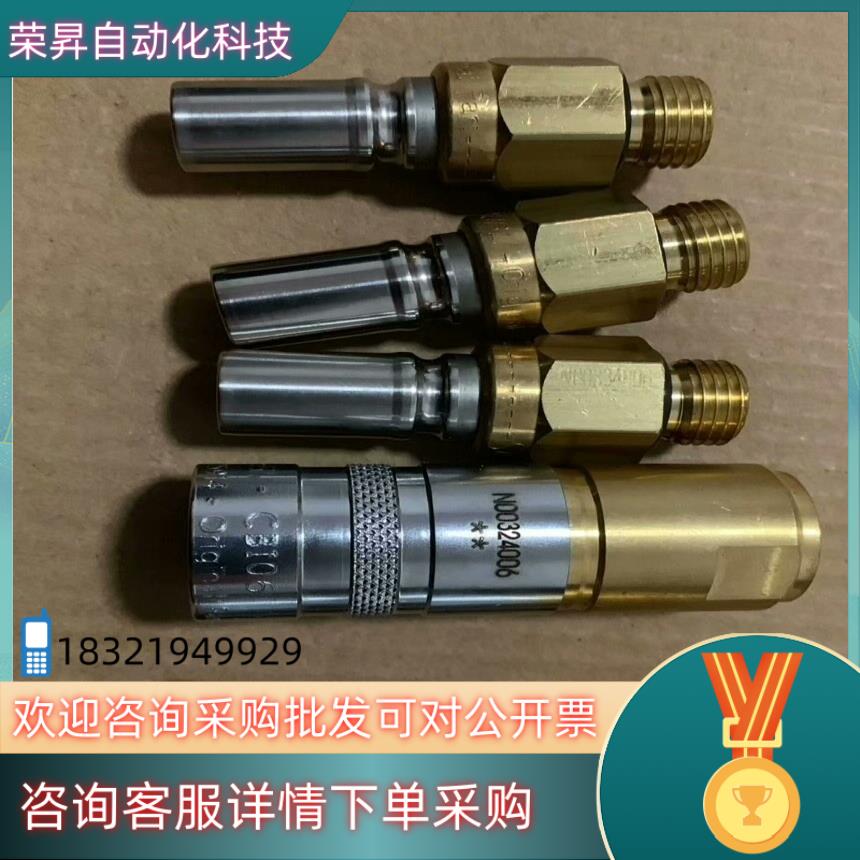 克朗斯吹瓶机油管接头快插接头史陶比尔全新原装大值得