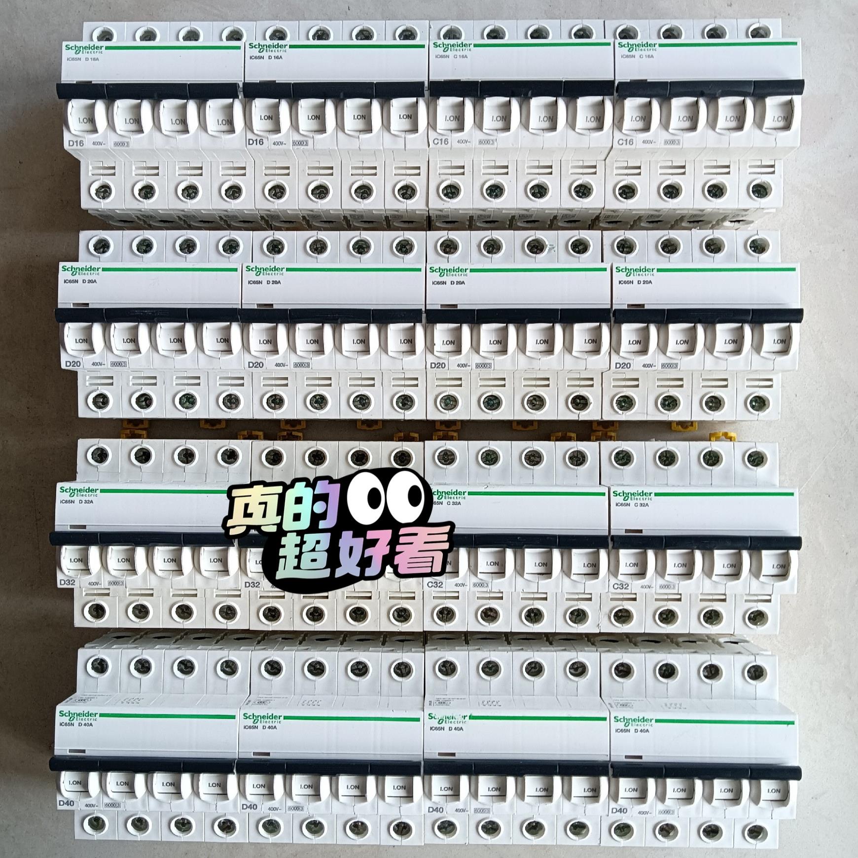 施耐德lC65N系列4P小型断路器：C型和D型，D16a至D