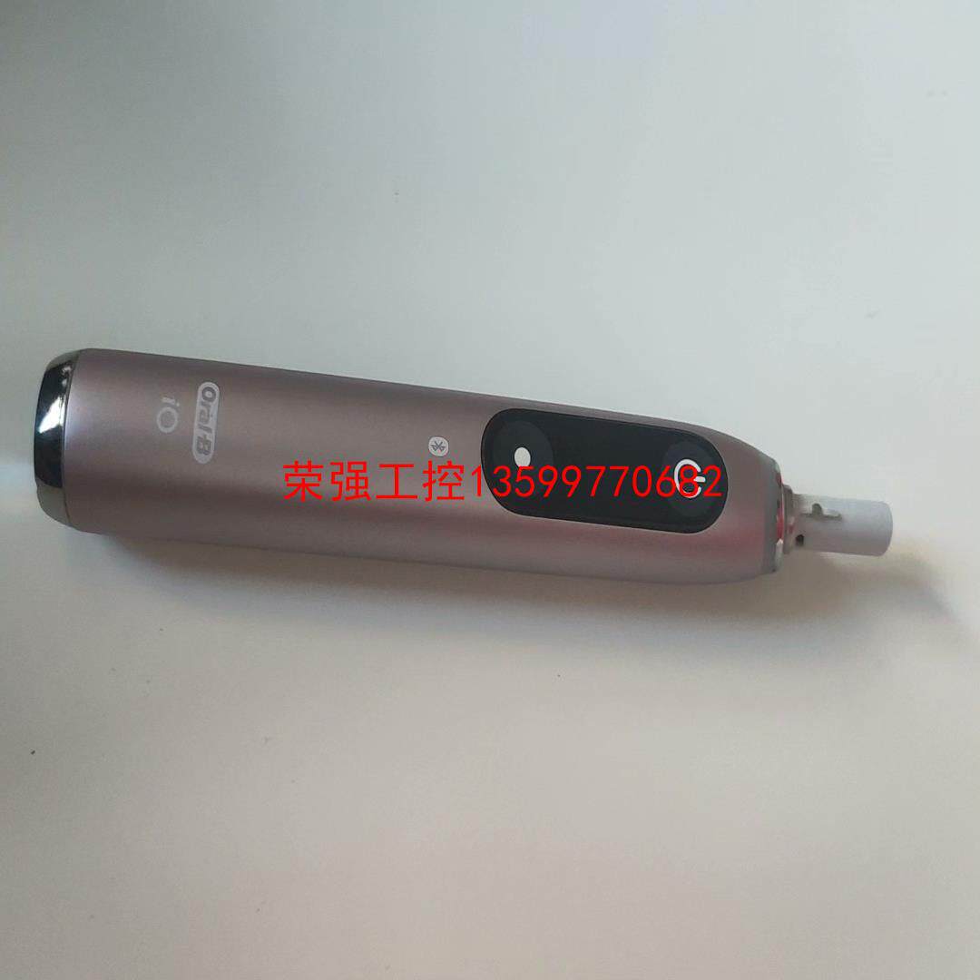 【荣强工控】粉色io9 OralB/欧乐B 欧乐B IO9云感刷