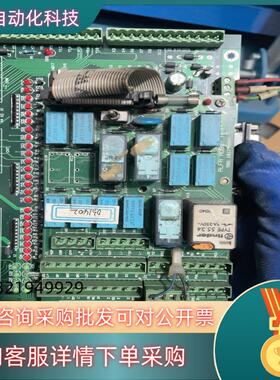 天行机械手控制板MIRLE控制板2RHA44D所示