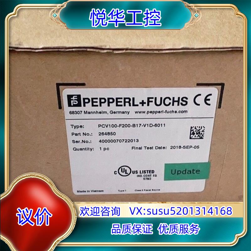 原装德国全新原装倍加福PCV100-F200-B17-V1D-6议