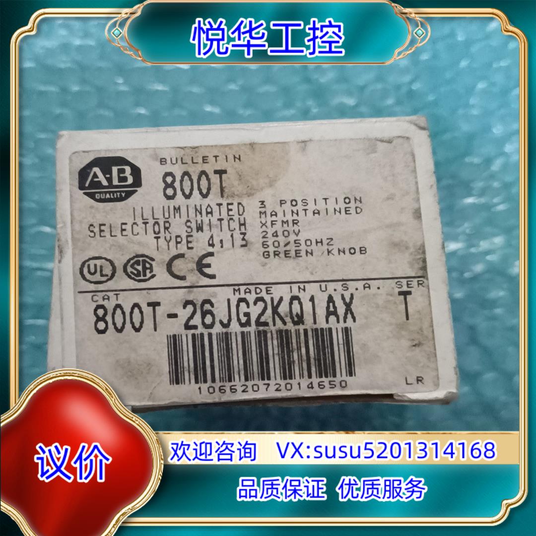 原装Allen－Bradley  A－B  800T－26JG2议