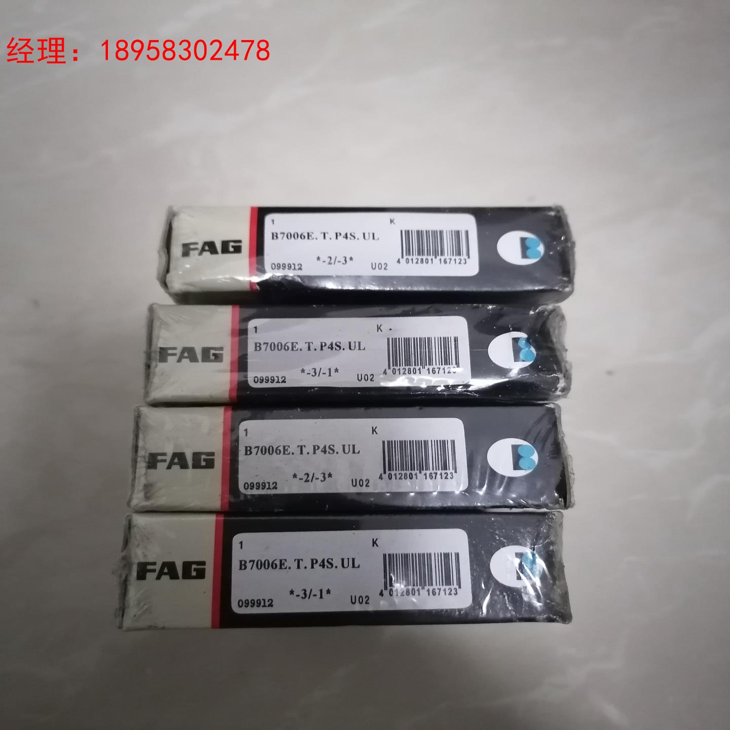 德国FAG全新正品B7006E.T.P4S.UL轴承，实物照