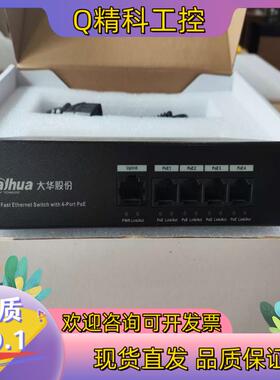 现货DH-PS1400C-4ET1ET-36百兆4口poe+1个