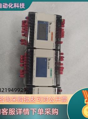 现货丰炜VlCOR PLC  ⅤBO-32MR+VB-32ER+