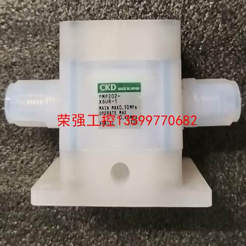 【荣强工控】CKD背压阀PMP202-X6UR-1  实物图 议价