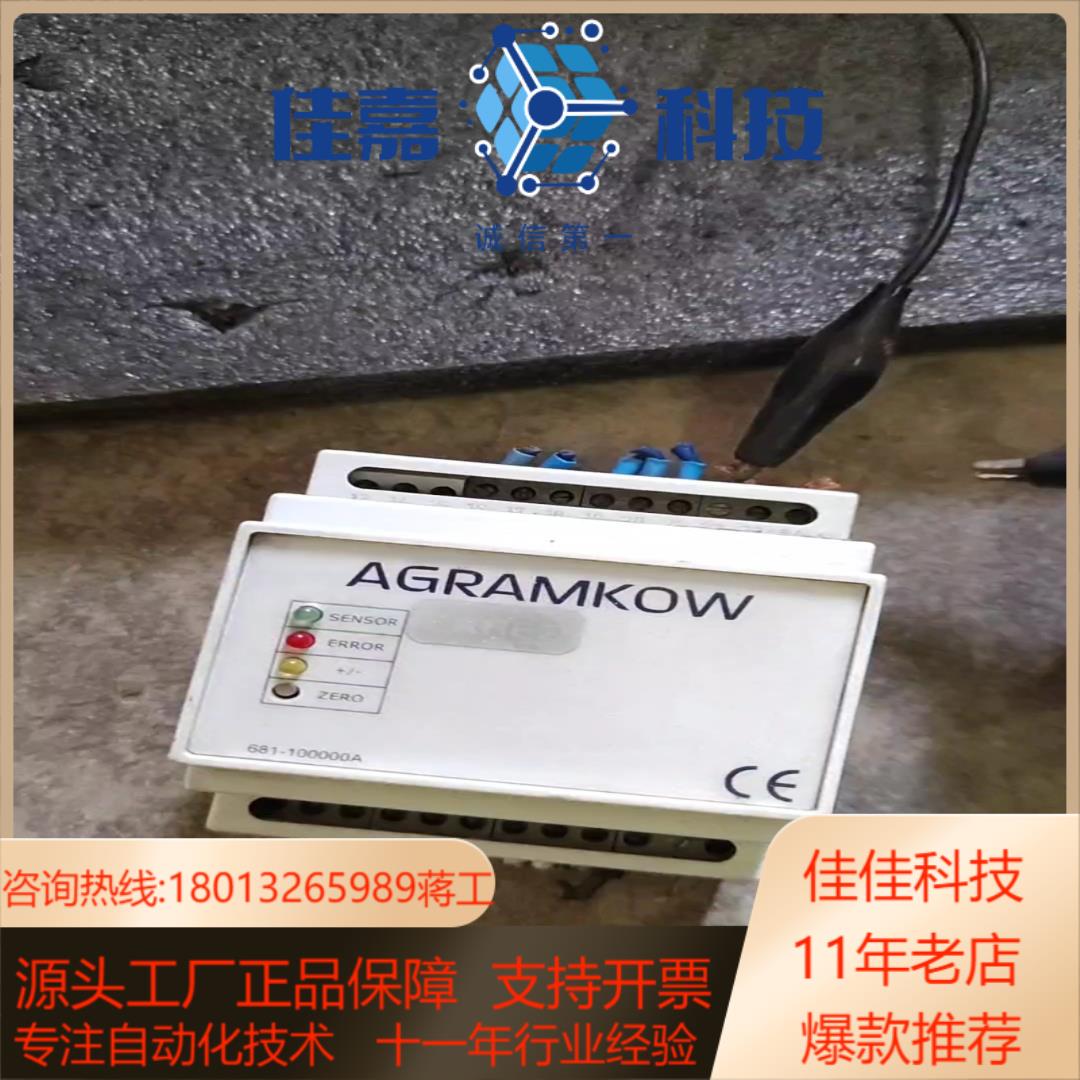 AGRAMKOW，RHE2，ONⅠK，RHE一11647，8