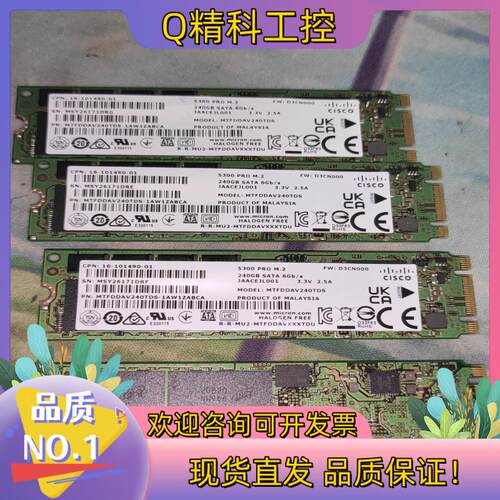 现货10条左右 镁光 M.2 5300 PRO sata3