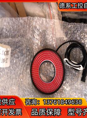 VLIGHT光源HX-A15-D103-R5-R-24V-C