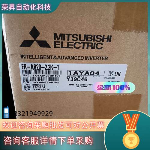 现货FR-A820-2.2K-1 全新原装