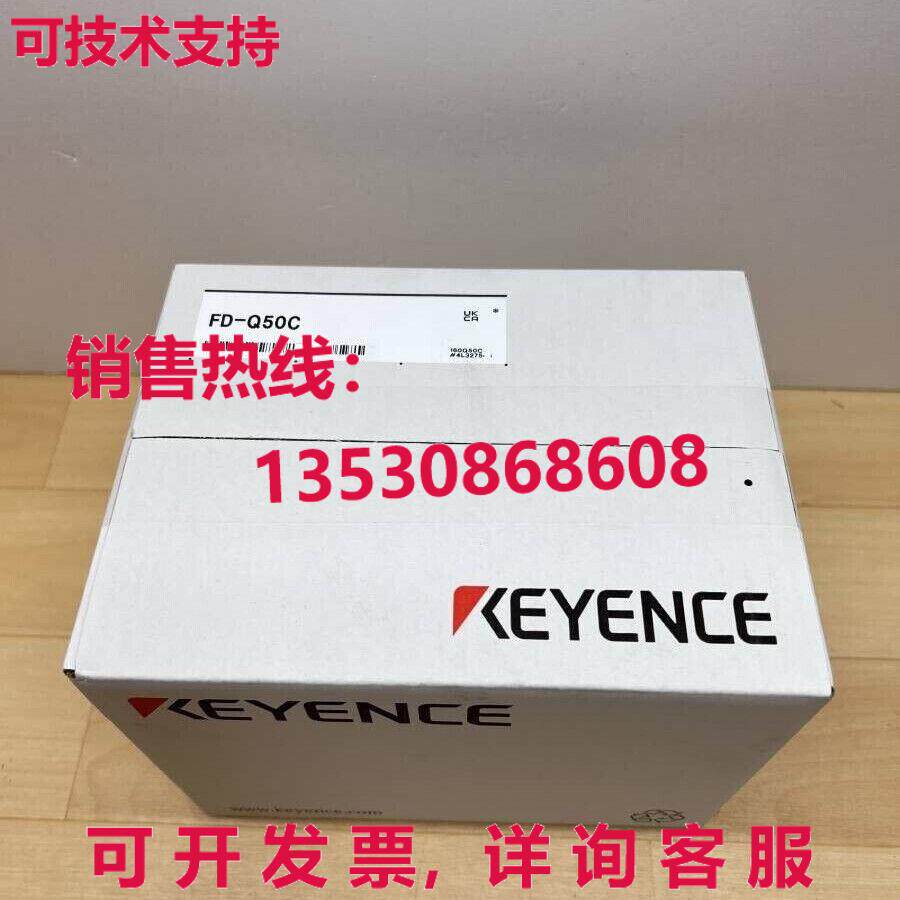 供应原装基恩士 FDQ50C FD-Q50C 夹式流量传感器超声波流量计适用