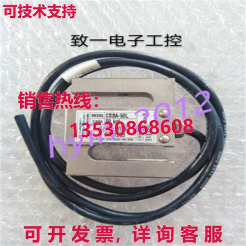 原装供应二手 CSBA-50L 50kg