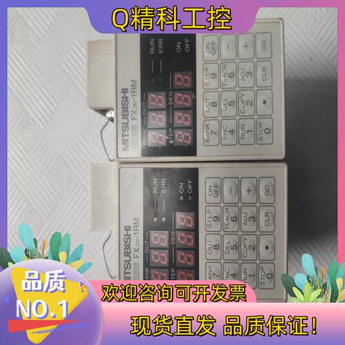 现货原装PLCFX2N-1RM成色都是可以装机充新