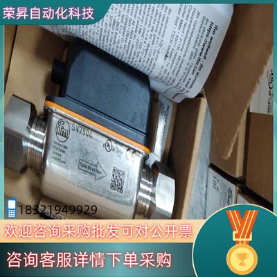 SV7500 易福门 传感器