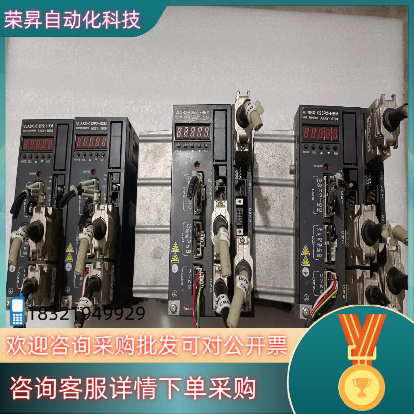 现货VLNBX－025P2－HBM
