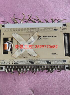 【荣强工控】富士PLC FPB56Z-A10-Z009