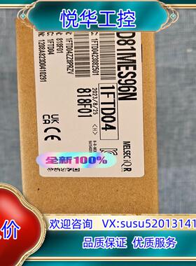 原装RD81MES96N 全新原装 议