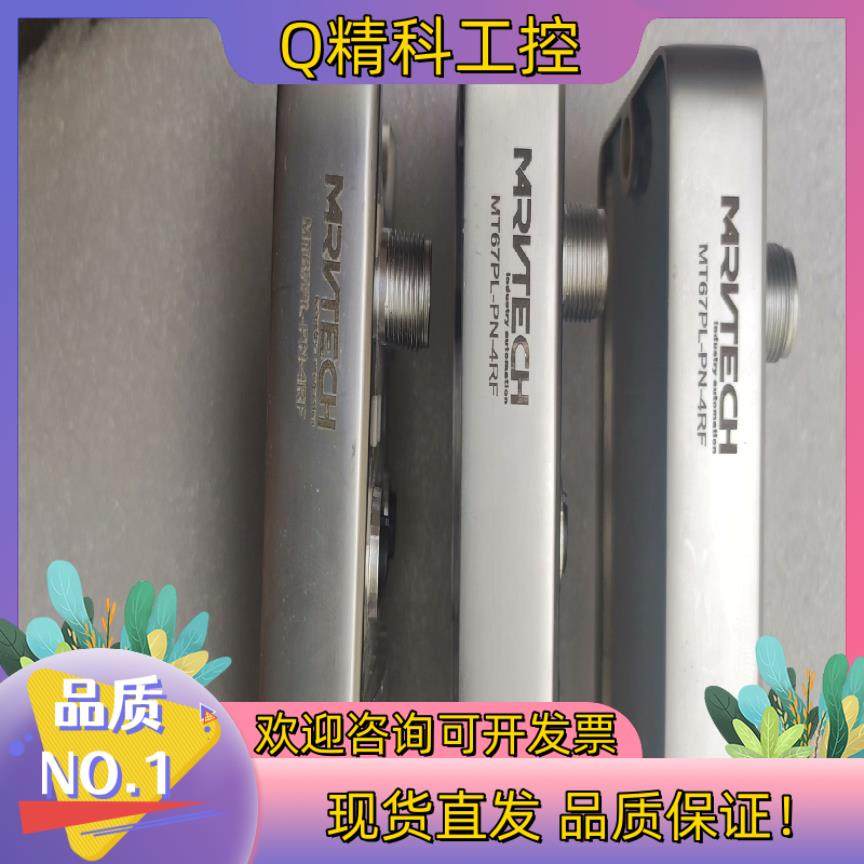 现货精奇模块型号MT67PL-PN-4RF3件