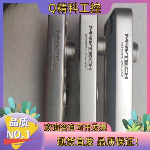 现货精奇模块型号MT67PL-PN-4RF3件