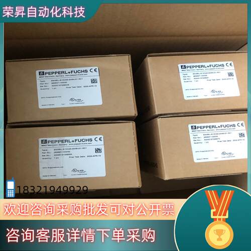 现货ENI58IL-S10CA5-2048UD1-RC1 倍加福
