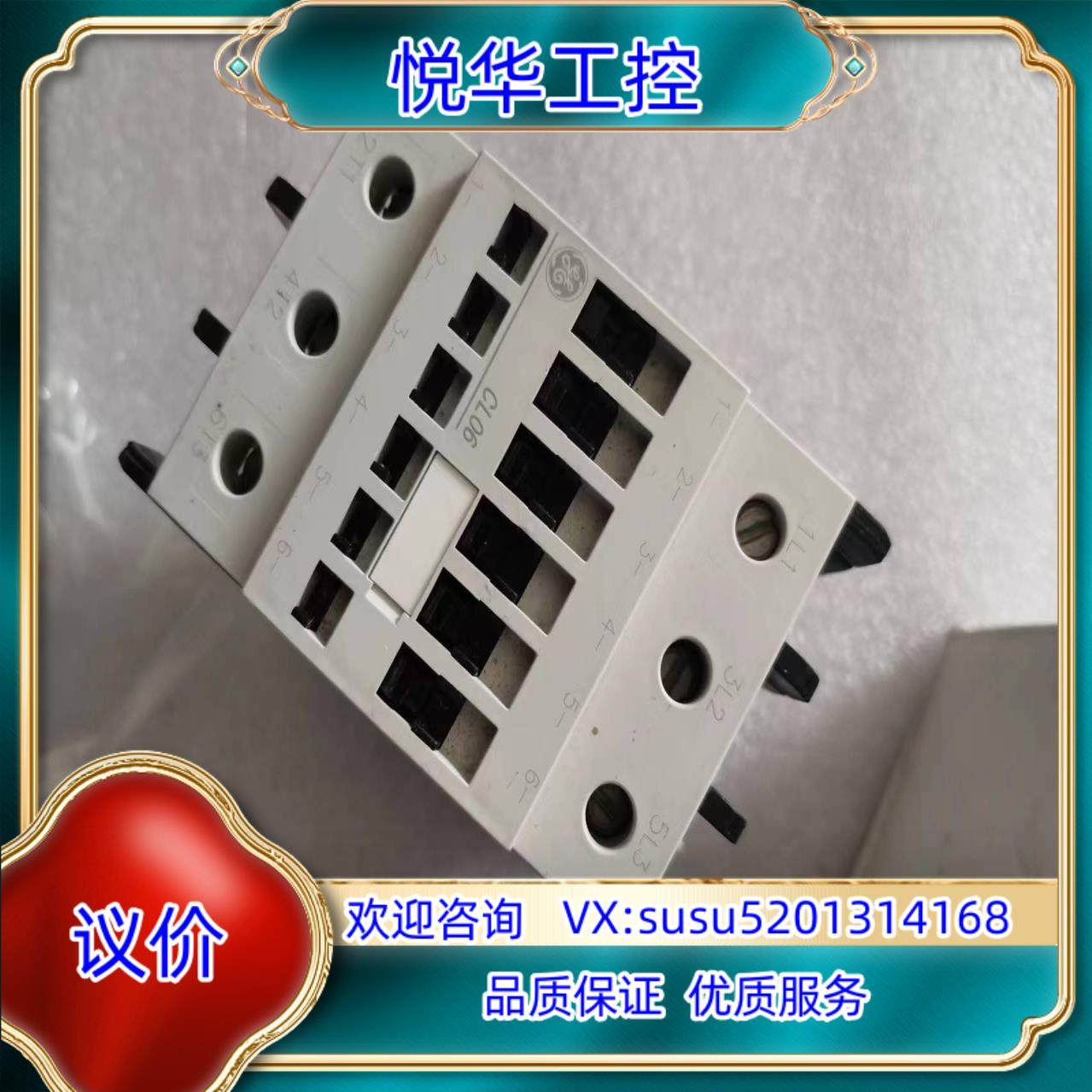 原装全新GE通用电气 接触器CL06A300M CL06A311议