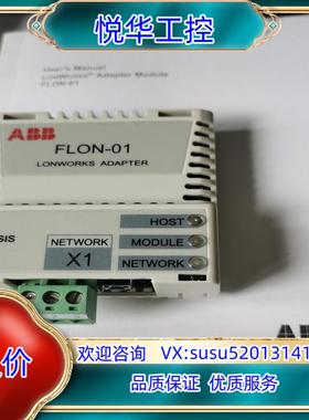 ABB总线适配器FLON-01全新保证质量议价