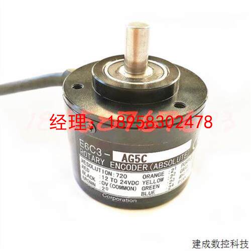 议价E6C3-AG5C/256P/R 360 AG5B 1024 AG3C-C 720 512欧姆龙编码