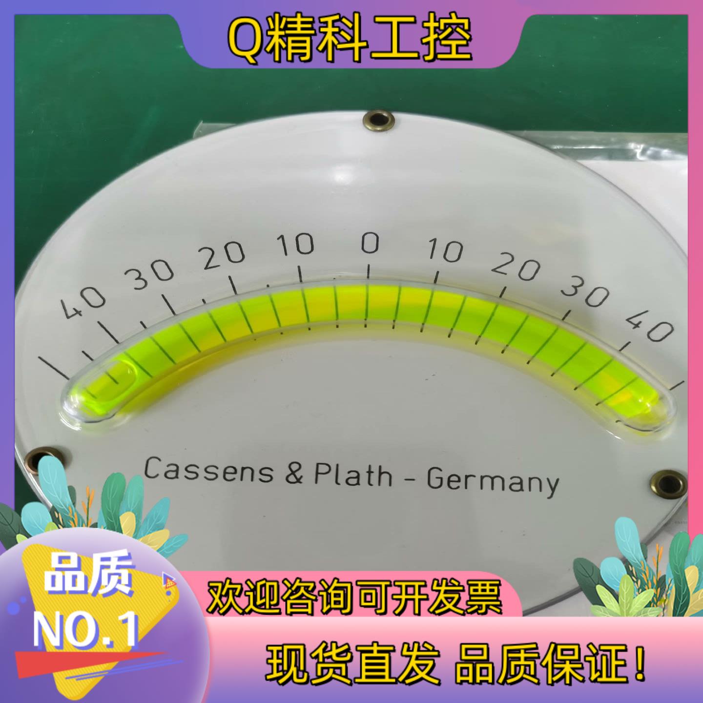 现货Cassens&Plath clinometer,德国C&P